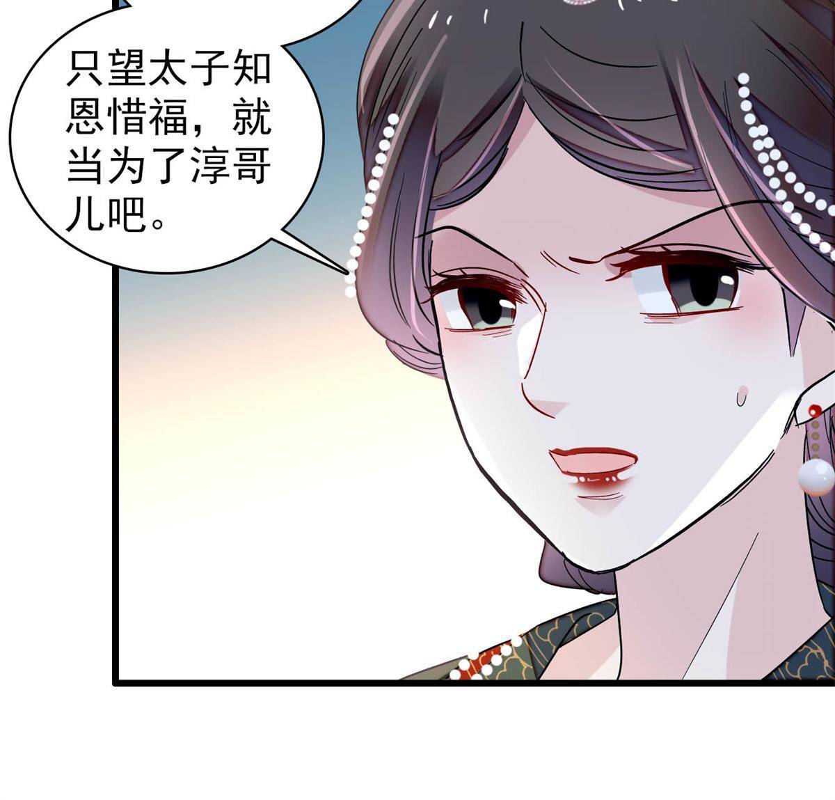 第235话 要生了！25
