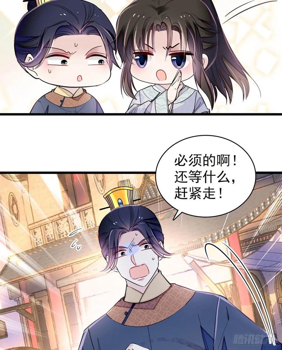 第219话 又一桩凶案7
