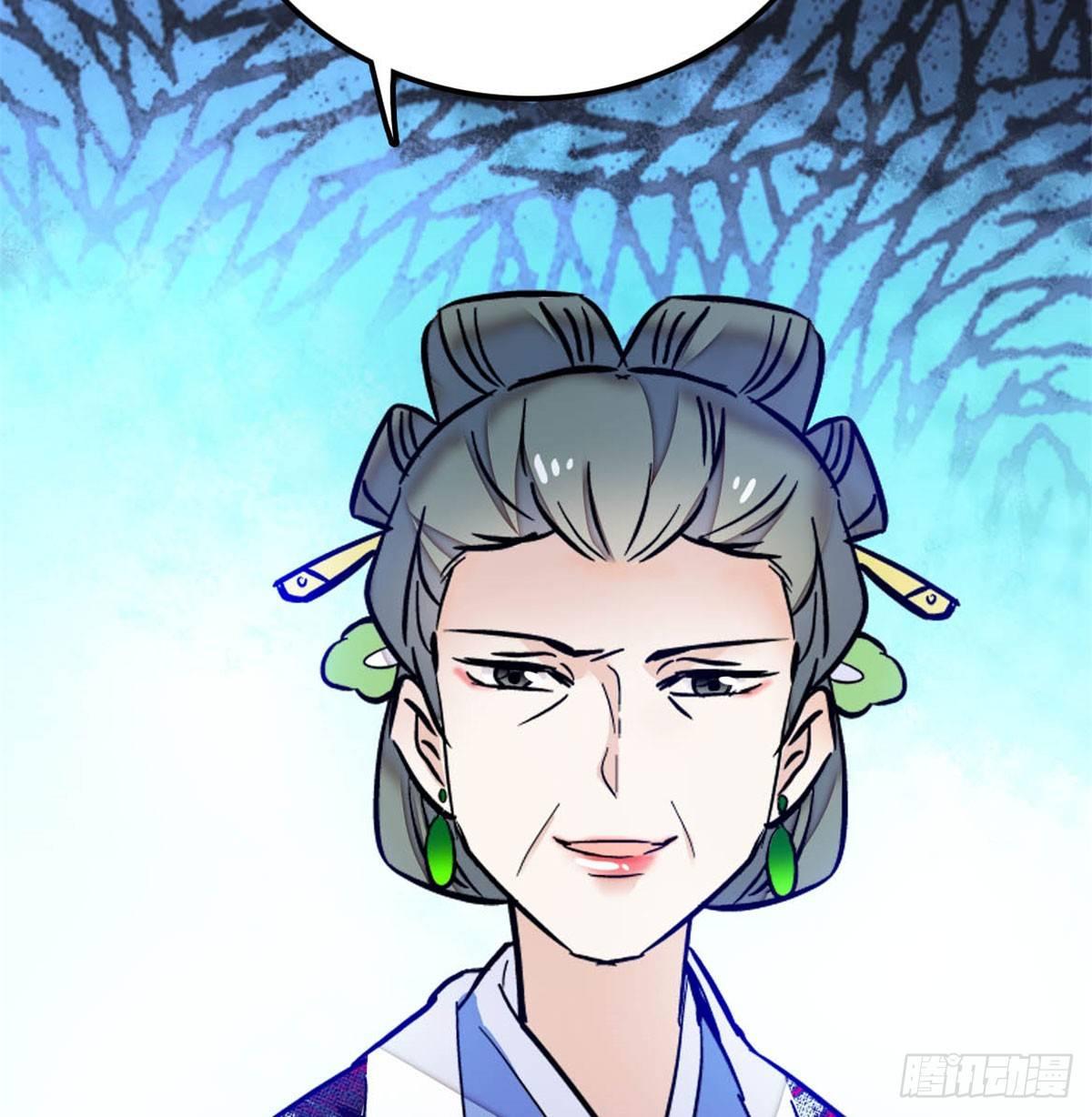 第04话 亲事照提71