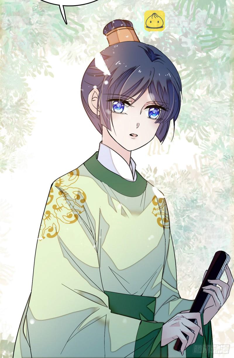 第51话 空气中充满春天的味道3