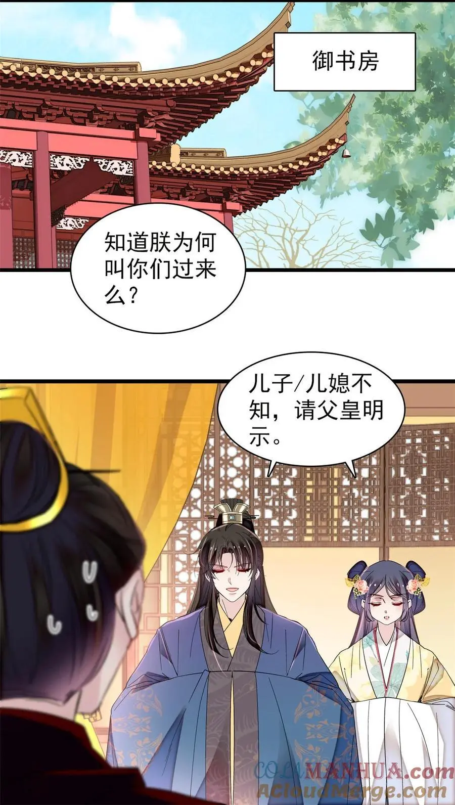365 阿似，我会保护好你10