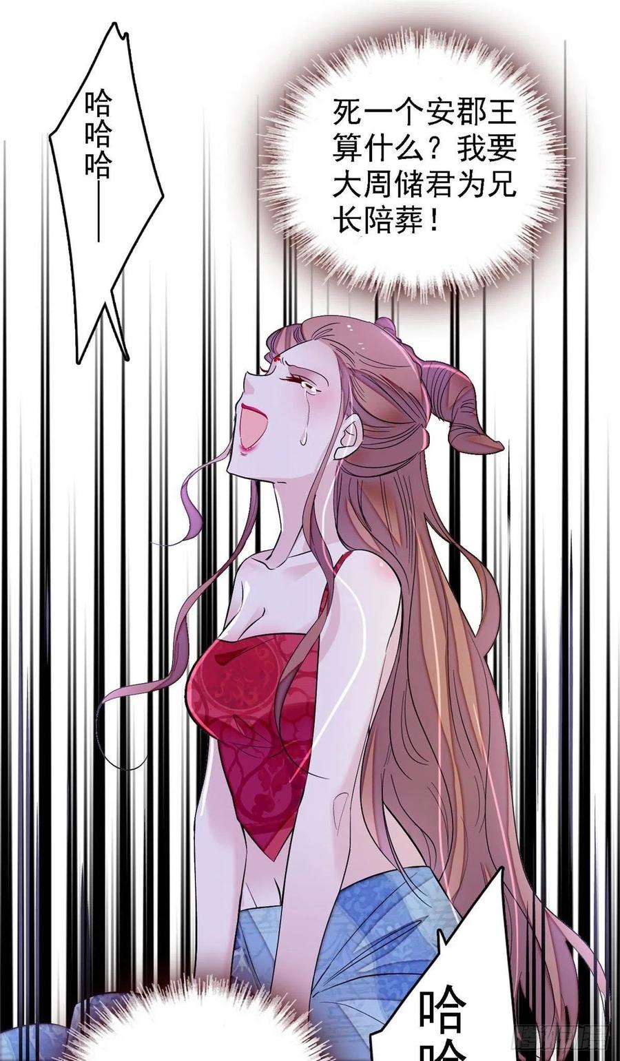 第178话 后宫通奸37