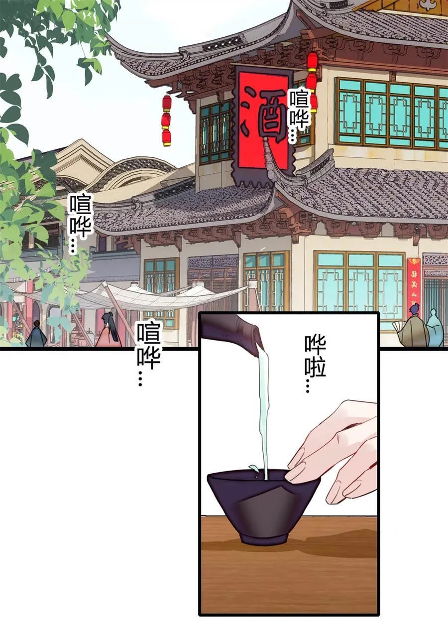 393 想要怎样的夫婿？2