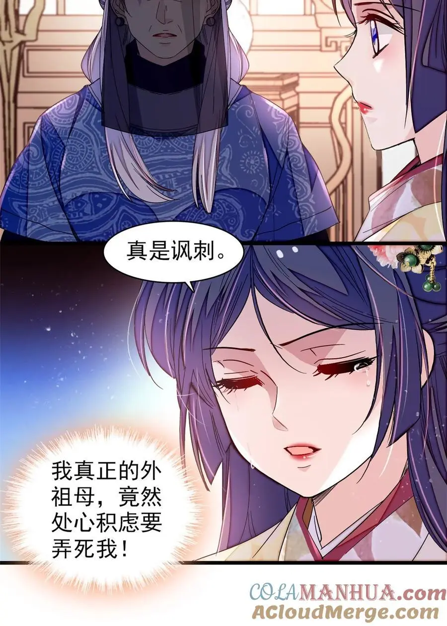 366 死谏34
