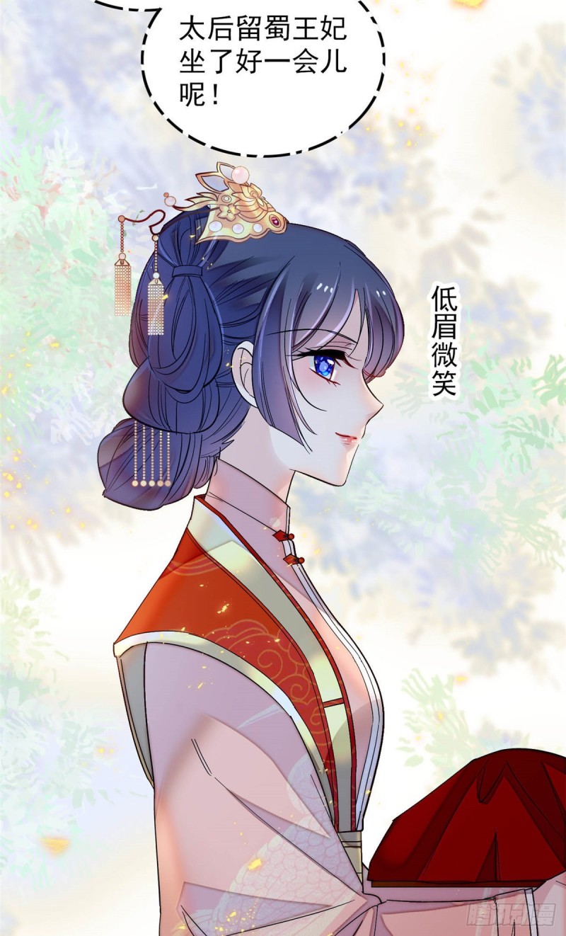 第136话 洞房35
