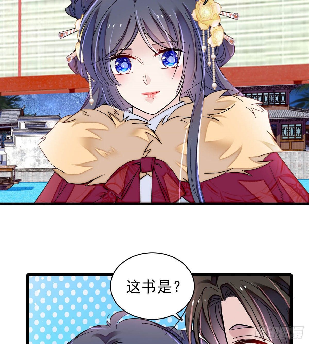 番外28