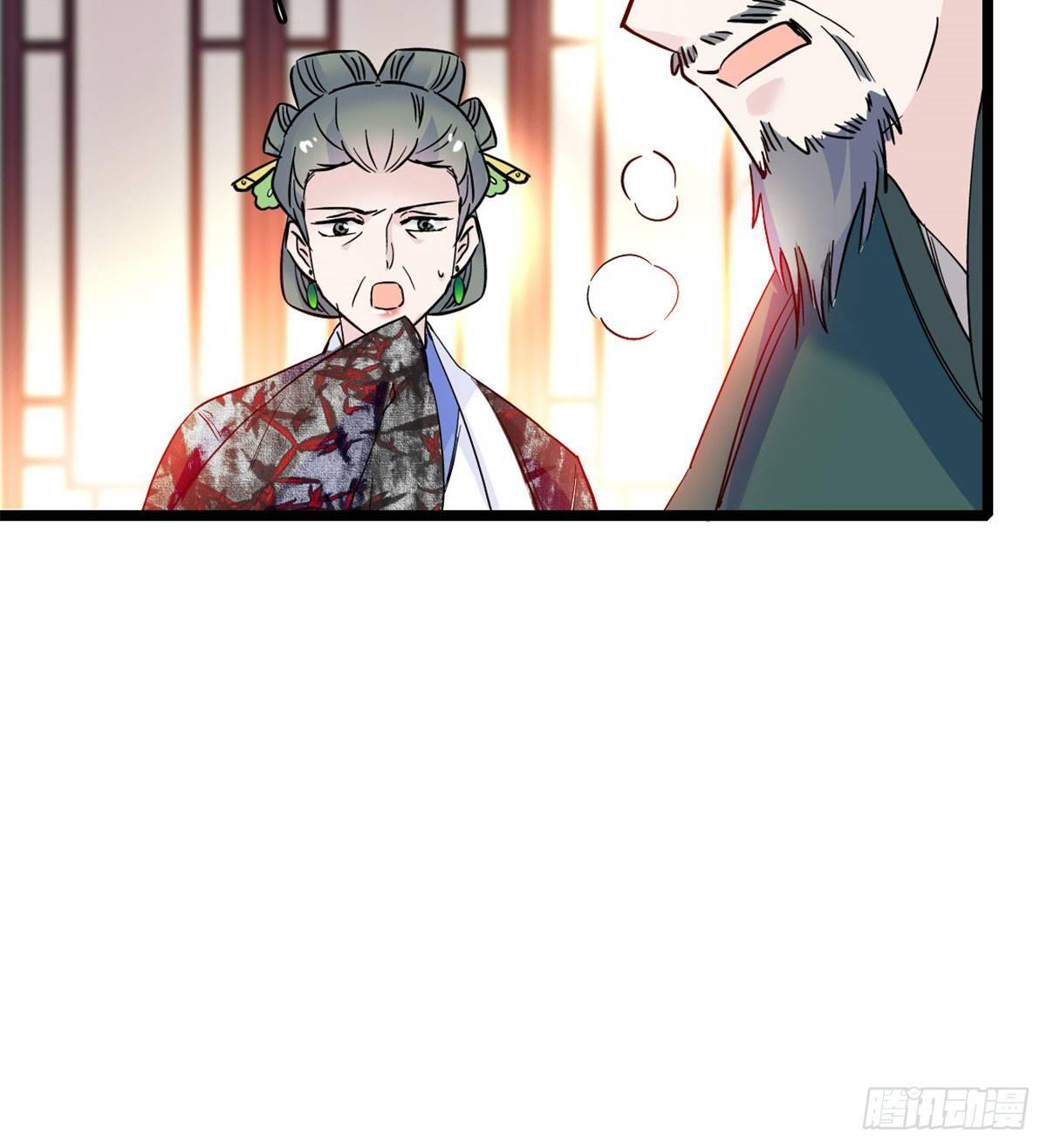 第04话 亲事照提44