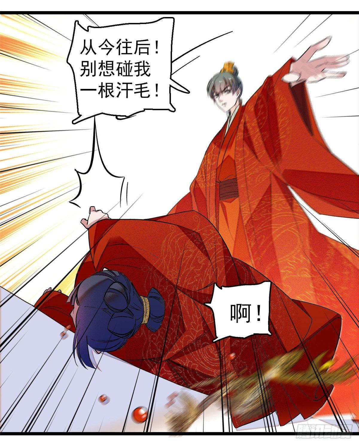预告7