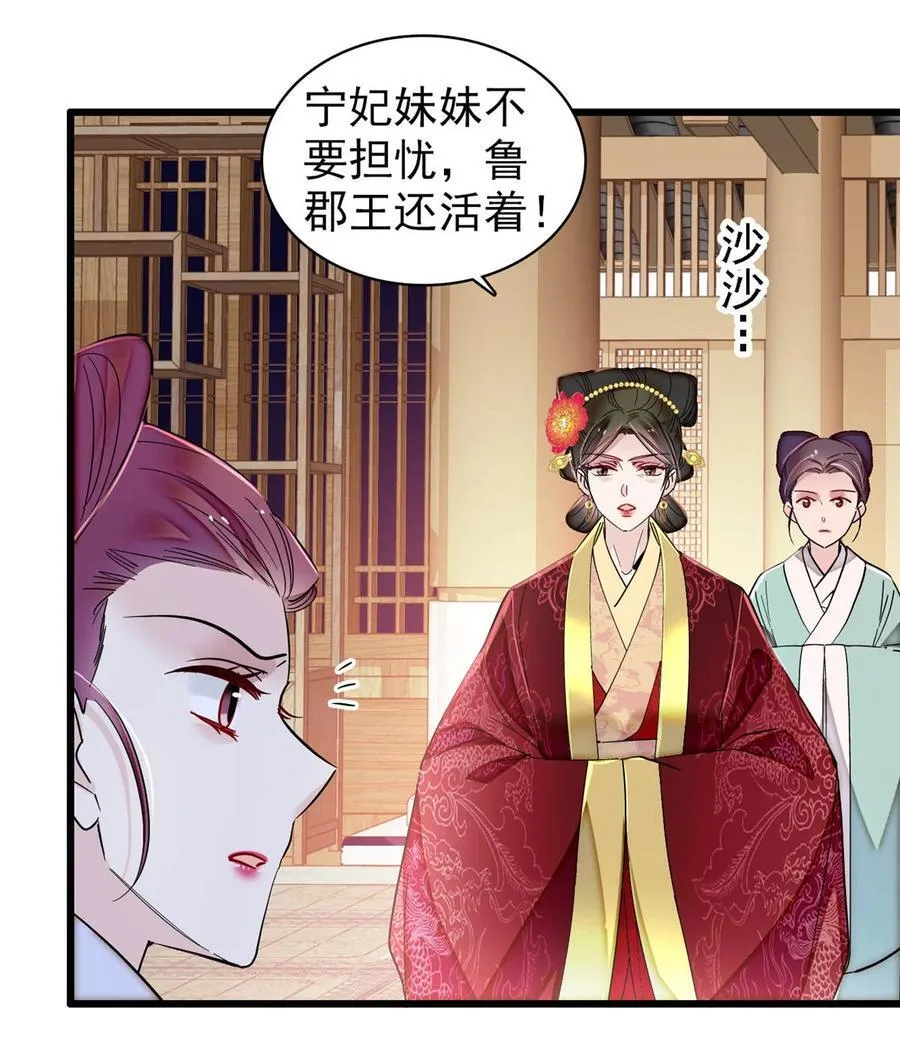 381 救出来了！10