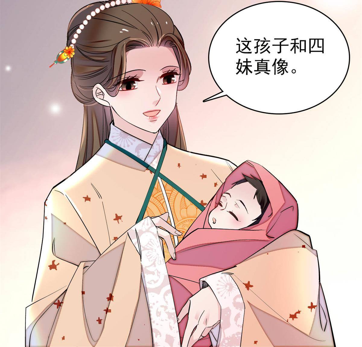 第238话 惦记我老婆？找死！49