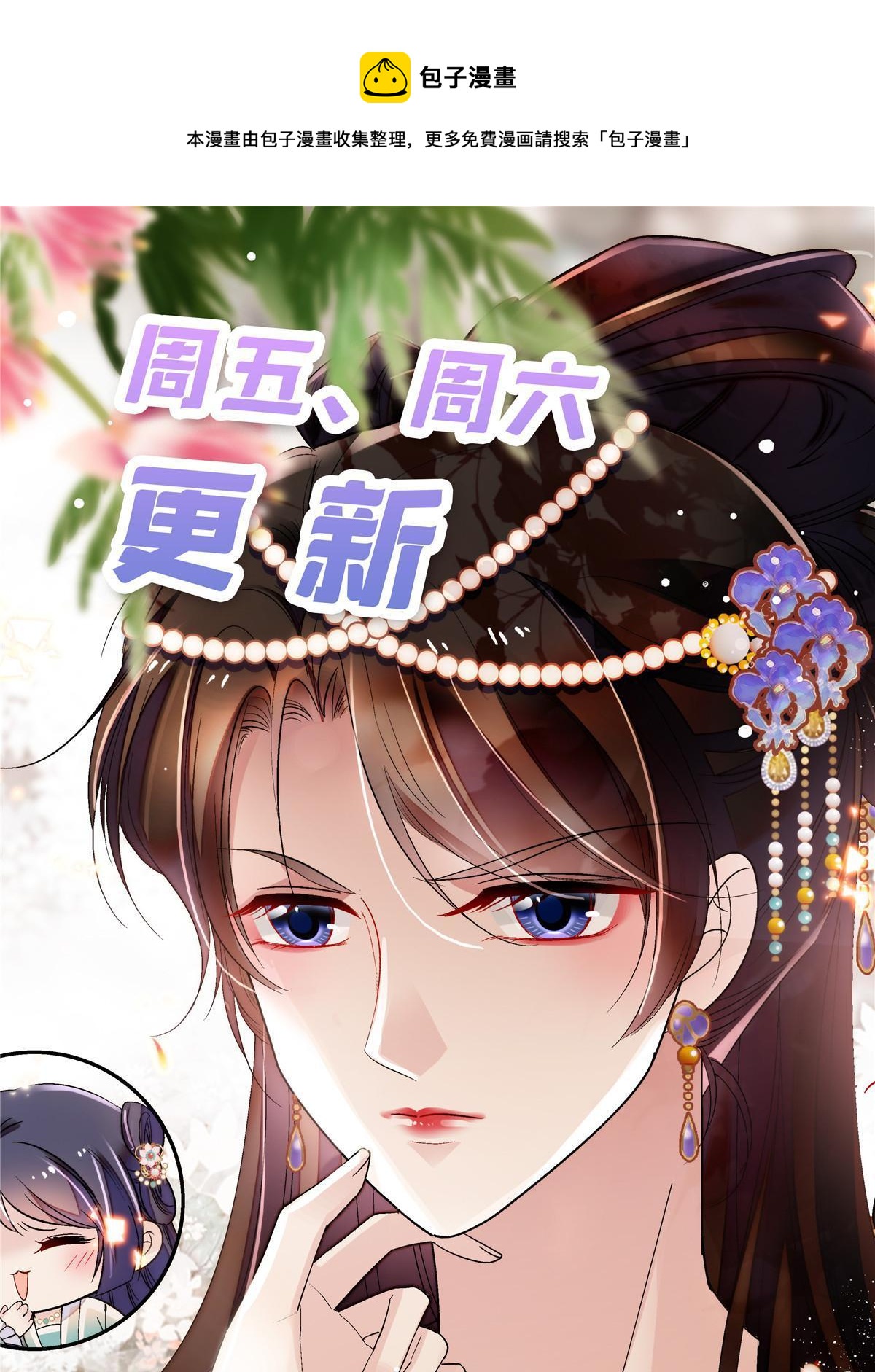 第290话 二哥，逃亡！49