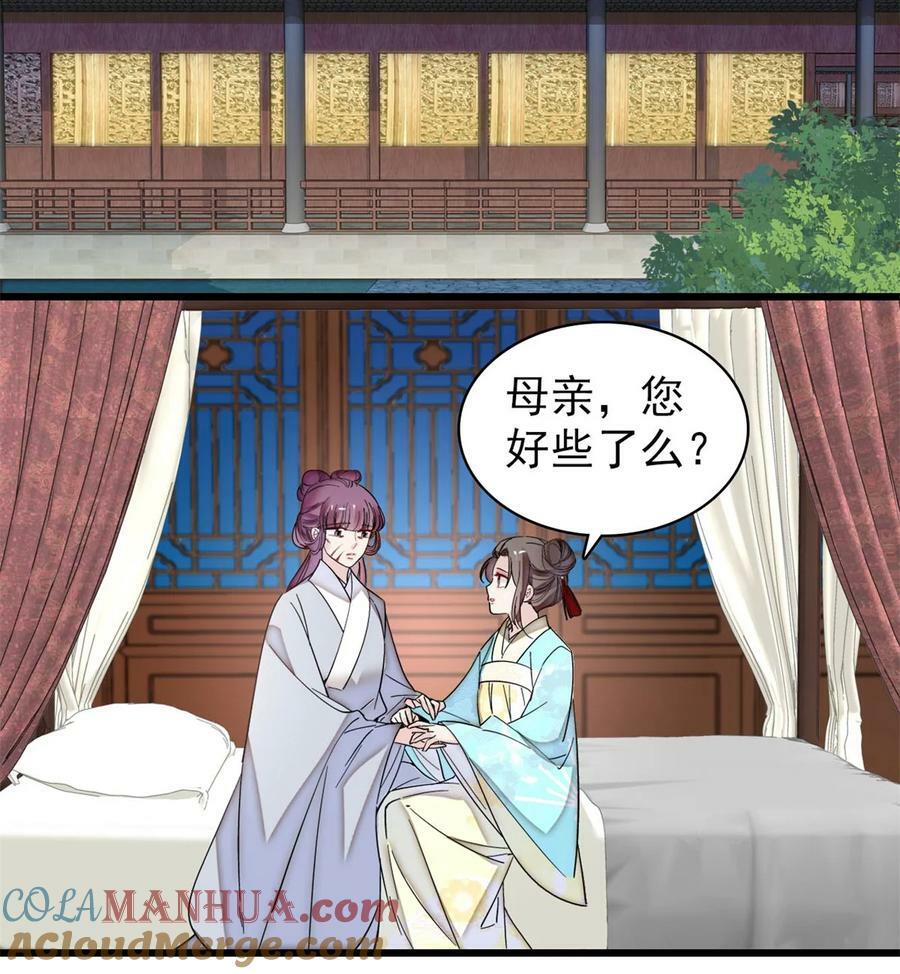 337 我得活着！4