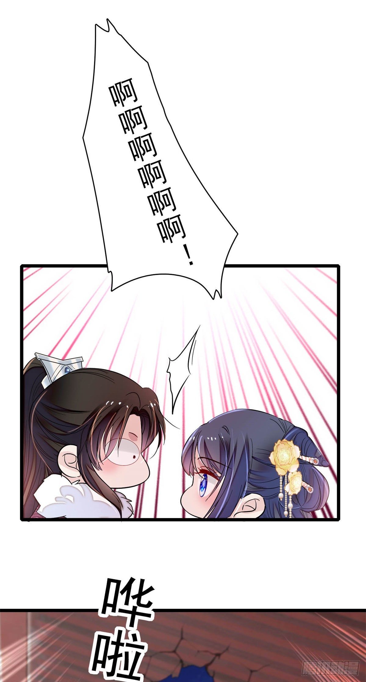 番外 来自异域的奇妙邂逅7