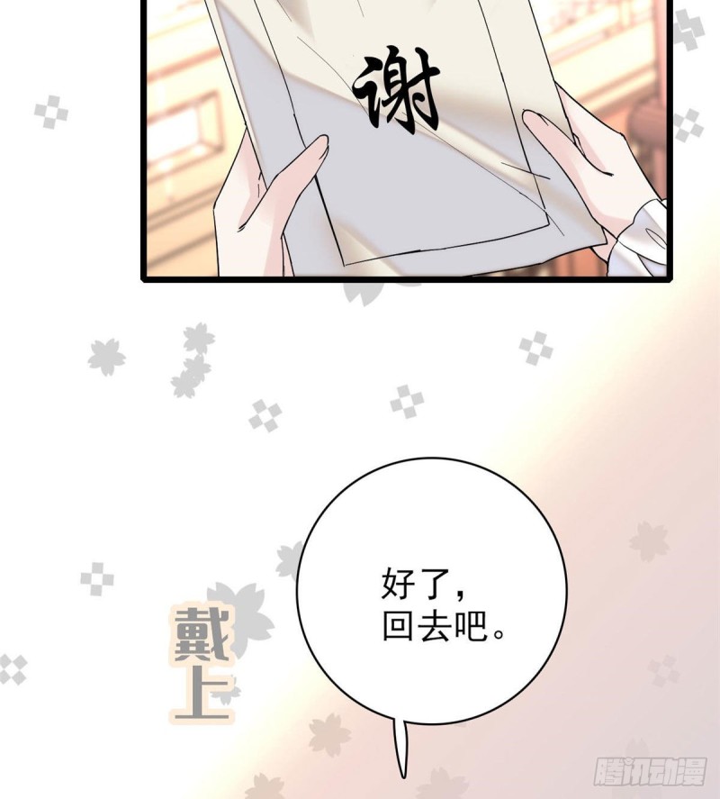 第76话公道来了，可她们不在了45