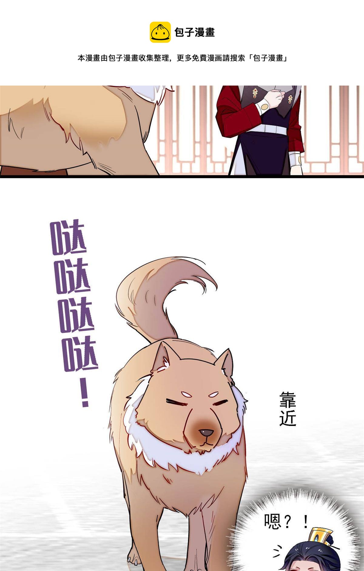 第238话 惦记我老婆？找死！32