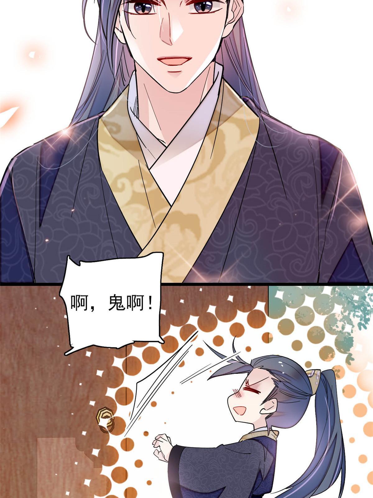 第302话 父子重逢16
