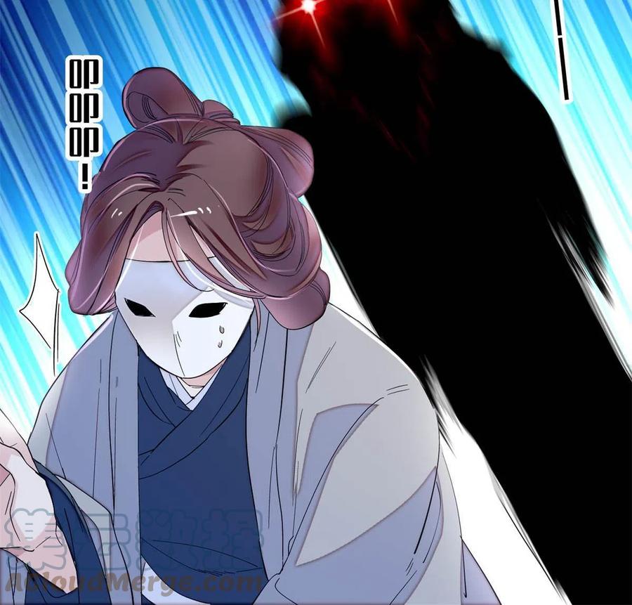 第233话 你全家都妖怪！30