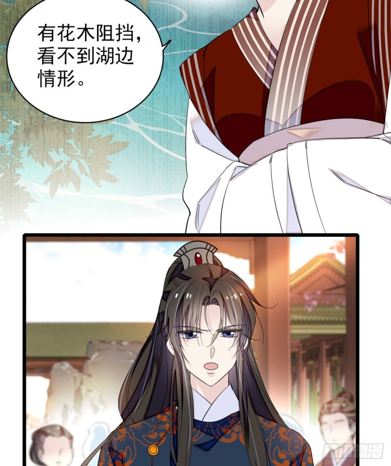 第89话 人是我推的10