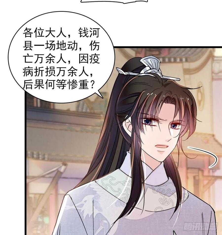第219话 又一桩凶案14
