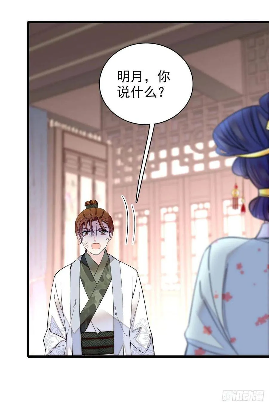 第118话 打的就是你这个贱人39