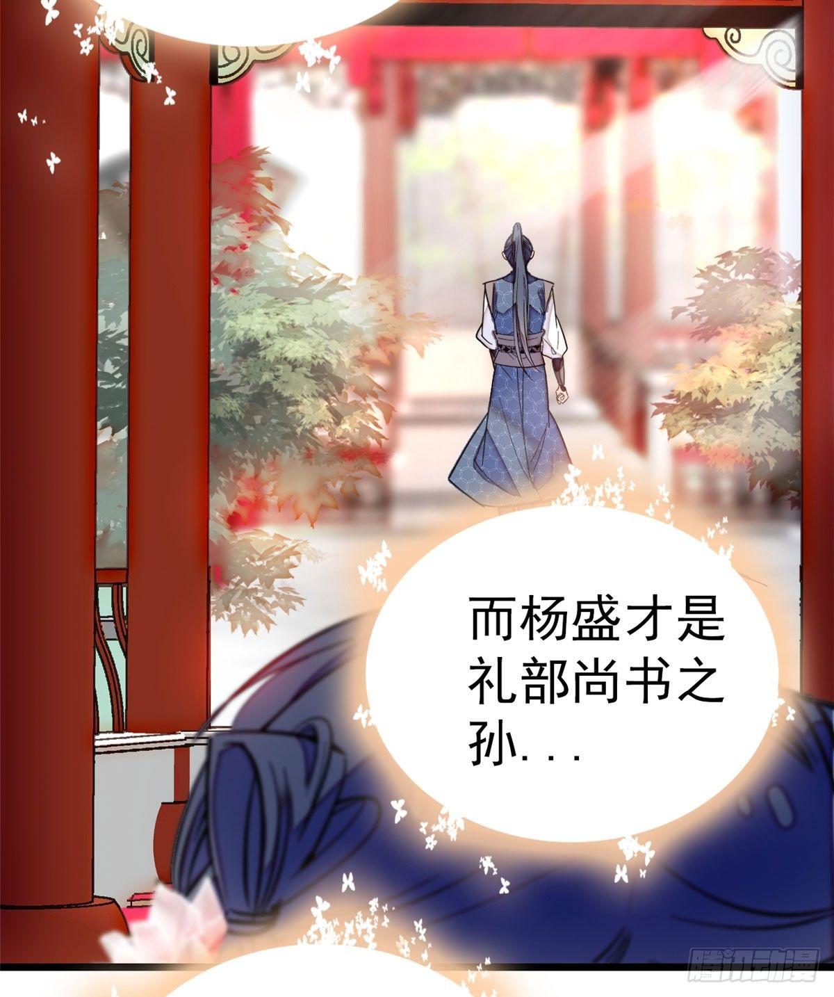 第10话 打脸就是要快12