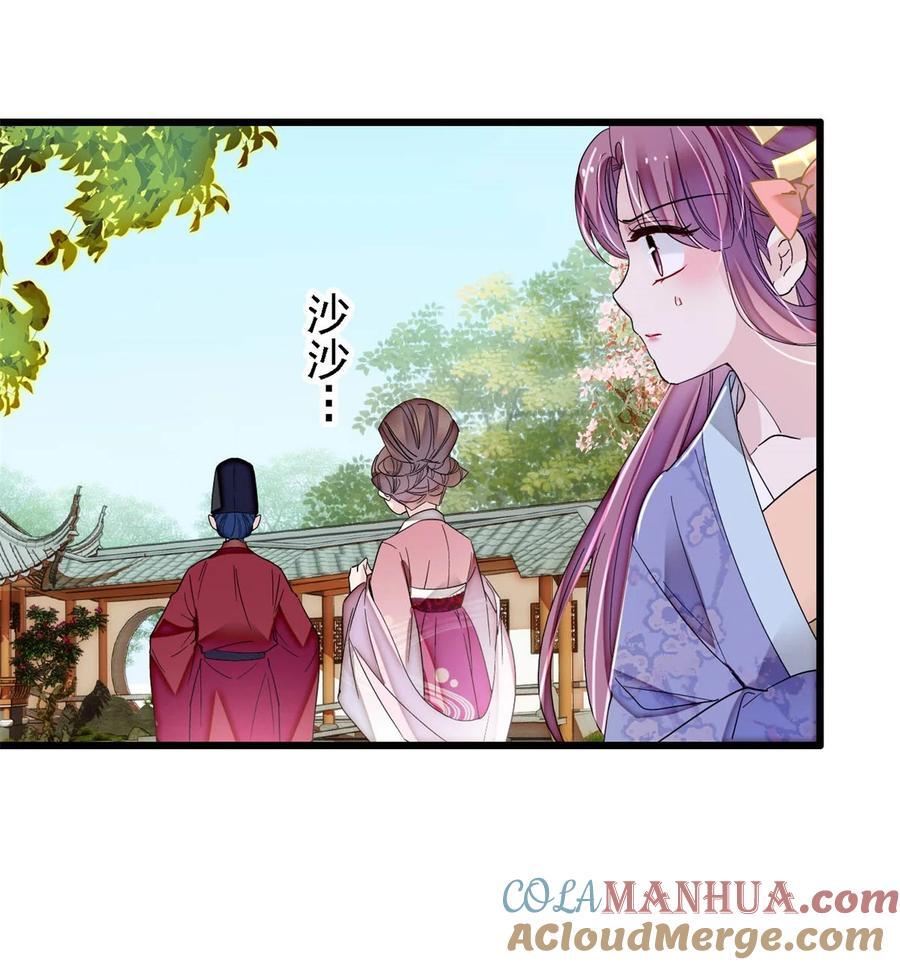 344 落水12
