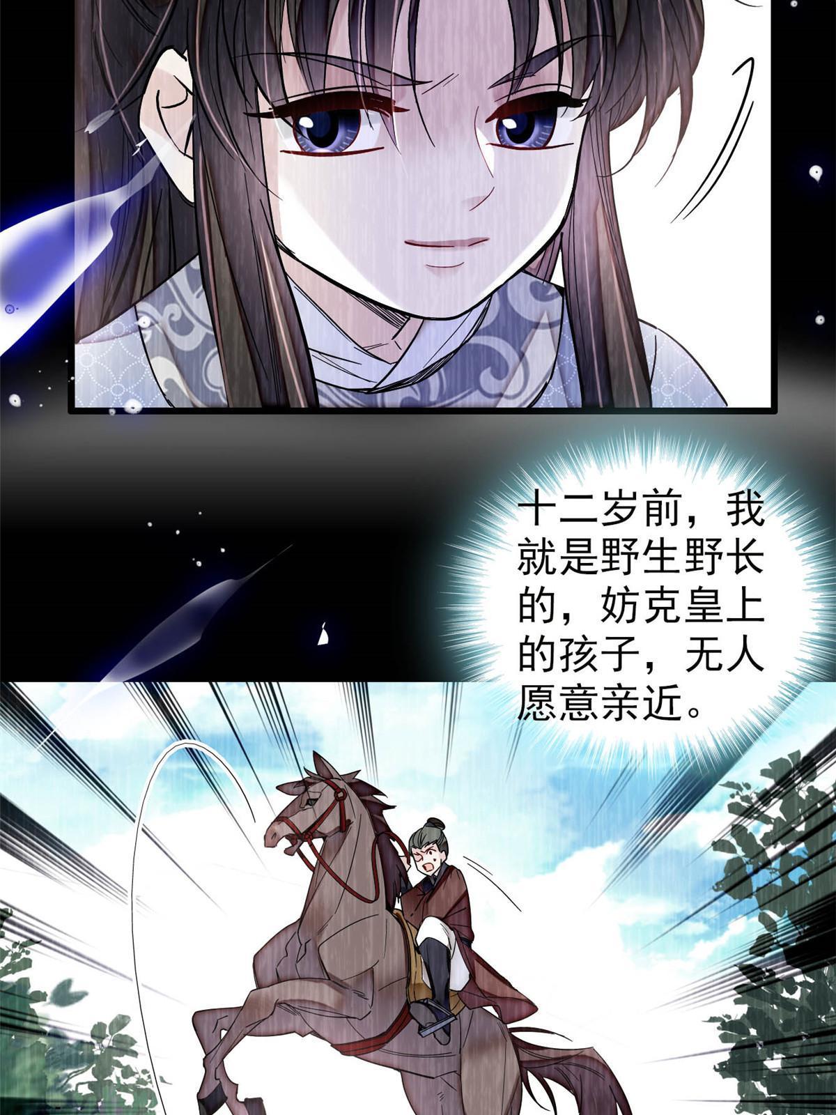 第308话 变脸大师11