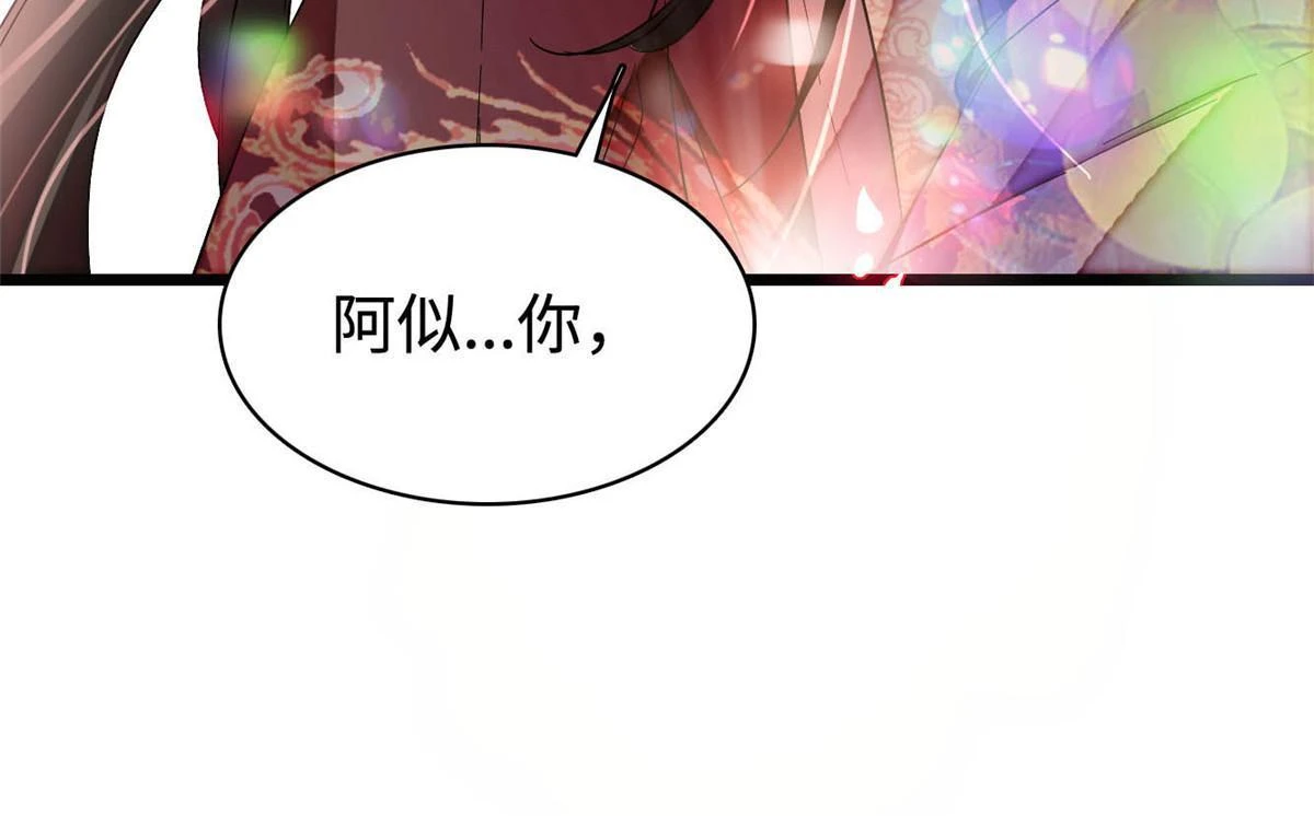 第313话 我决定当上太子！34