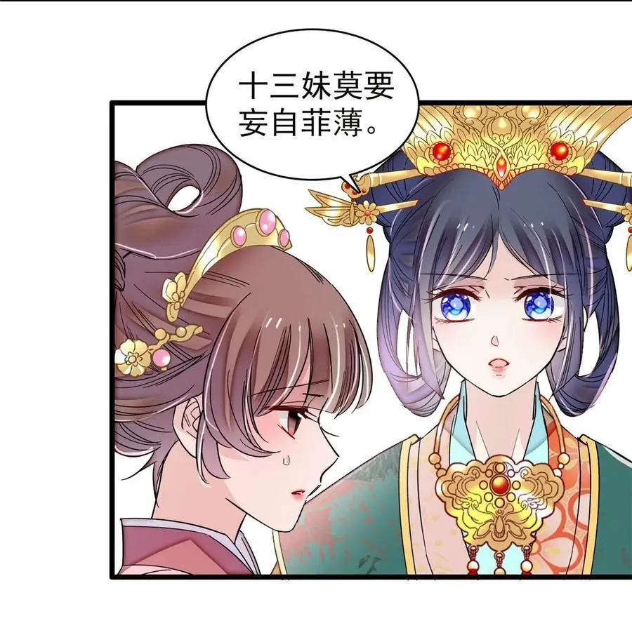 363 我要为自己活着！9