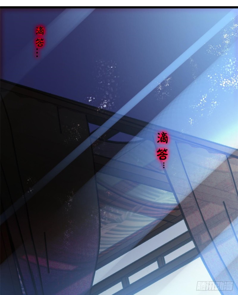 第59话 登徒浪子余公子52