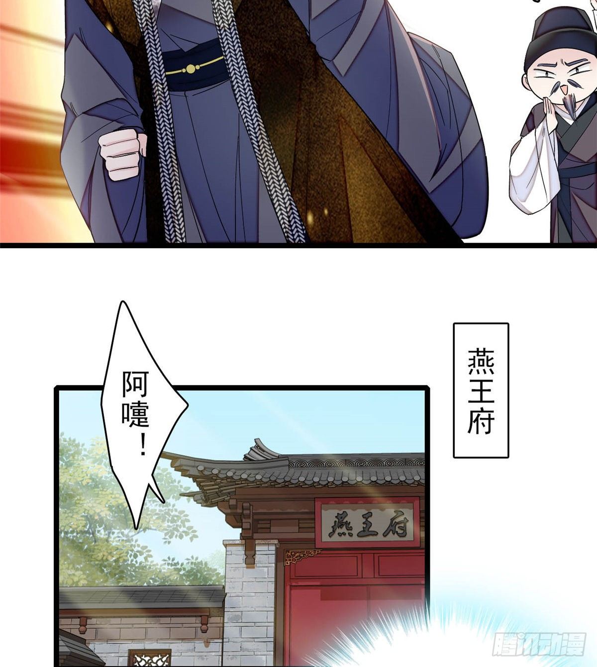 第122话 阿似的吻，甜软的2