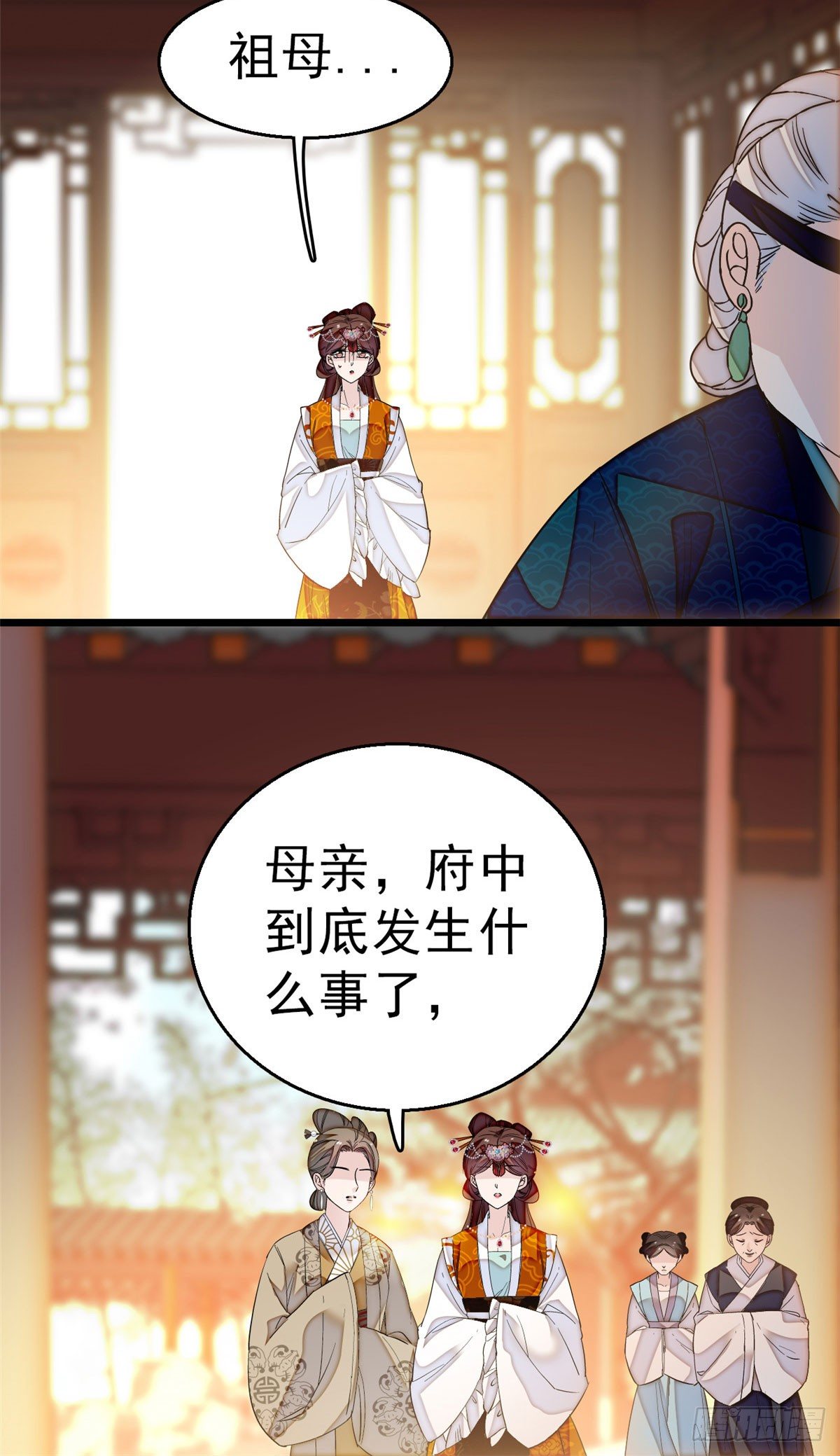 第28话 失明9