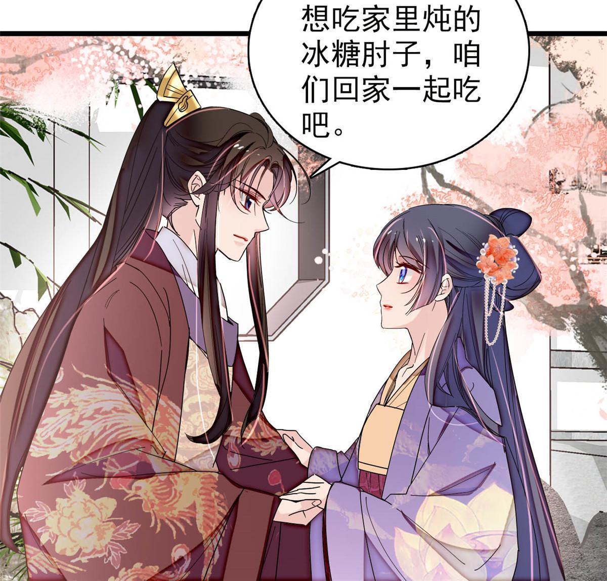 第312话 醋坛子快打翻啦！18