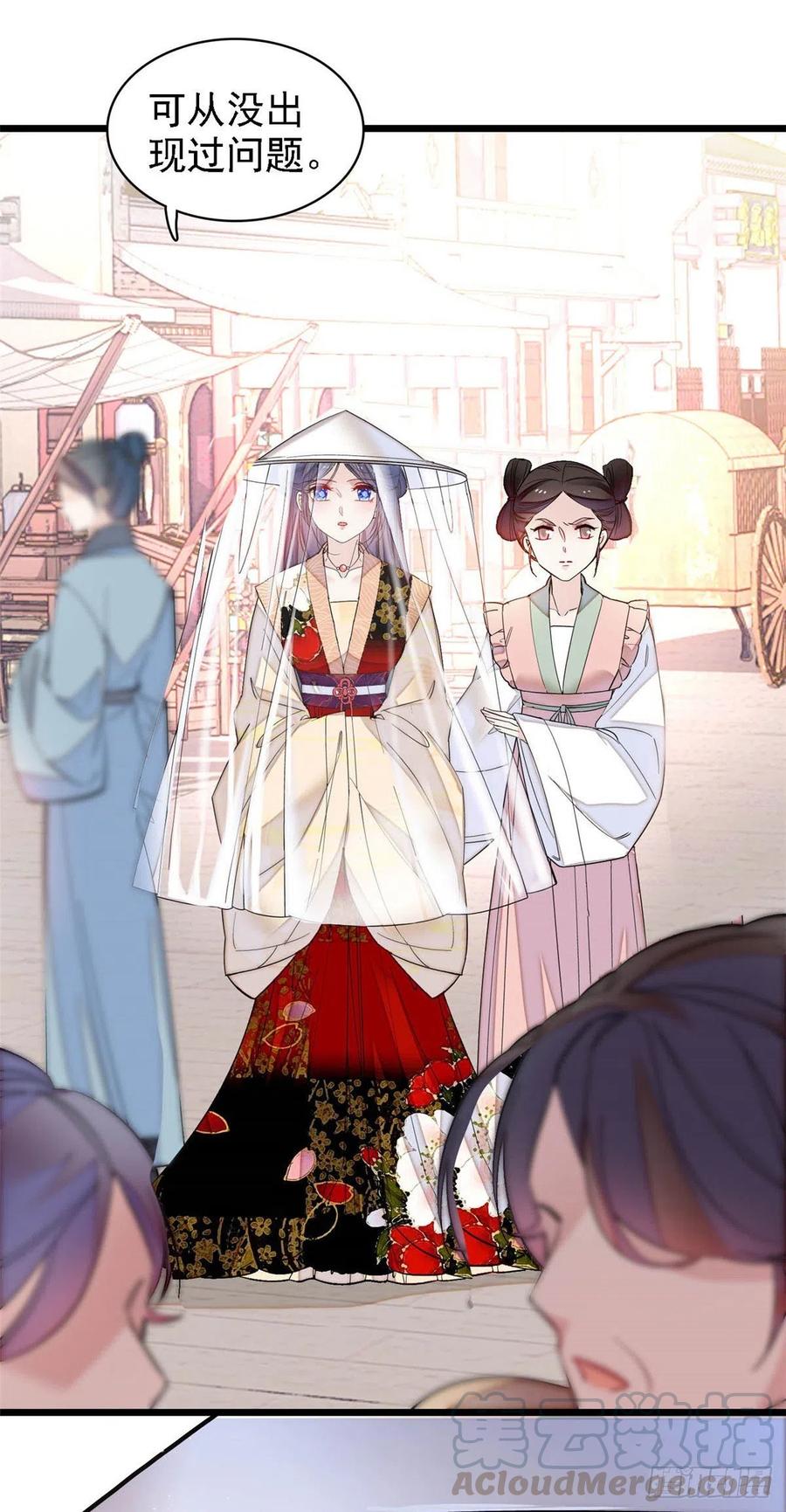 第147话 来砸场子？22