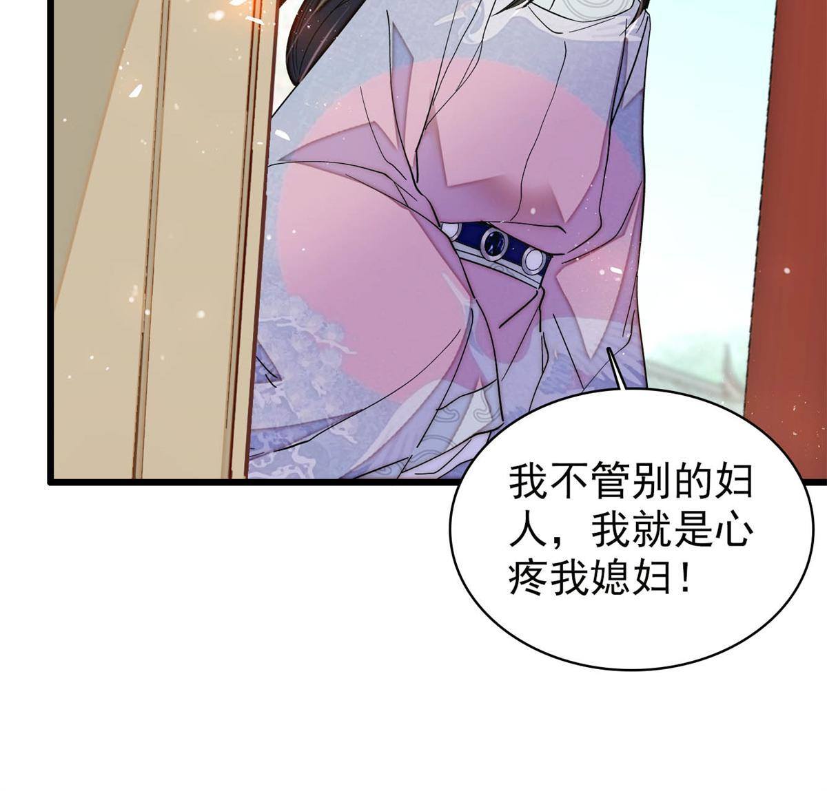 第235话 要生了！53