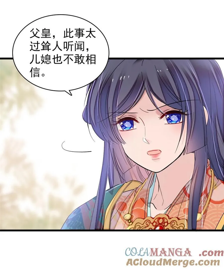 383 是娘错了22