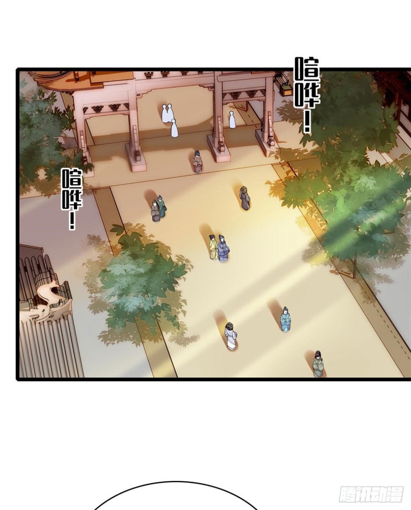 第83话 郁谨遇刺9