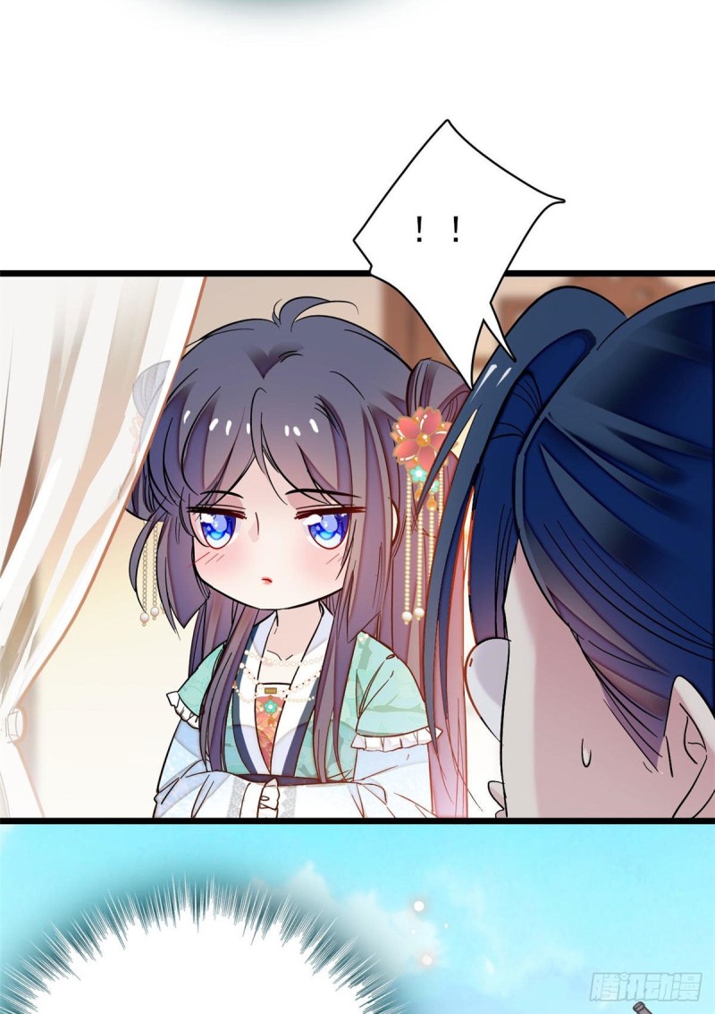 第72话天凉了，让长兴侯伏法吧6