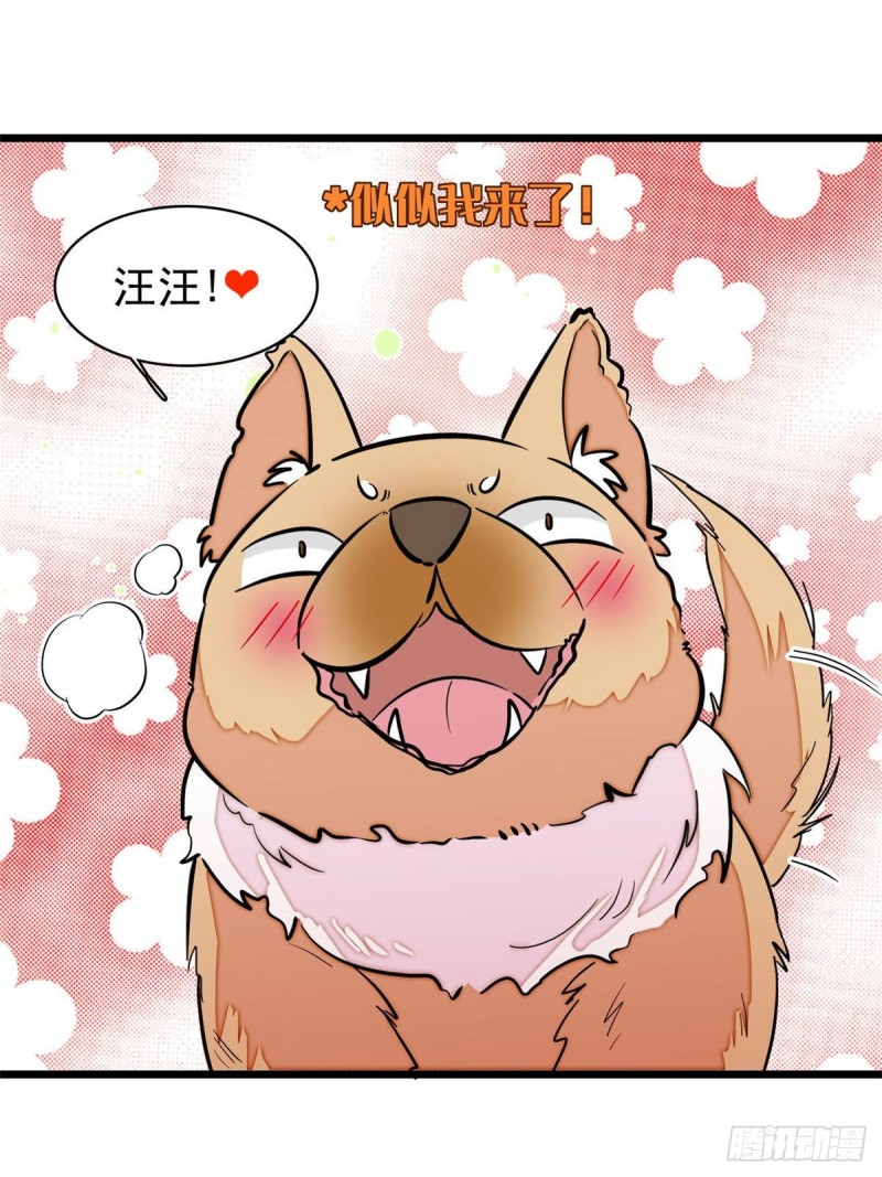 第73话 尸体呢？48