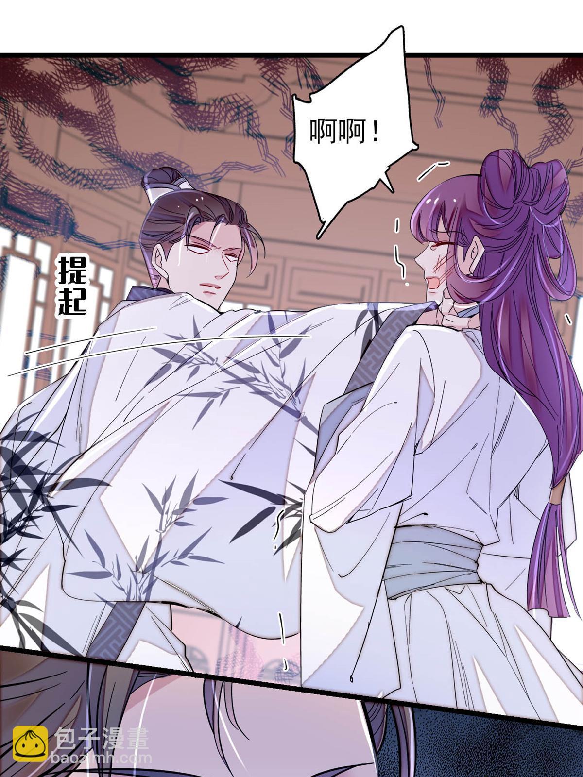 第275话 鲁王的报复2