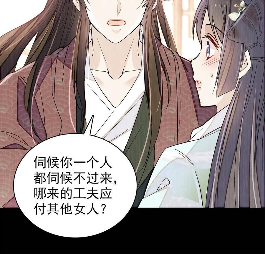 第231话 灵堂说媒5