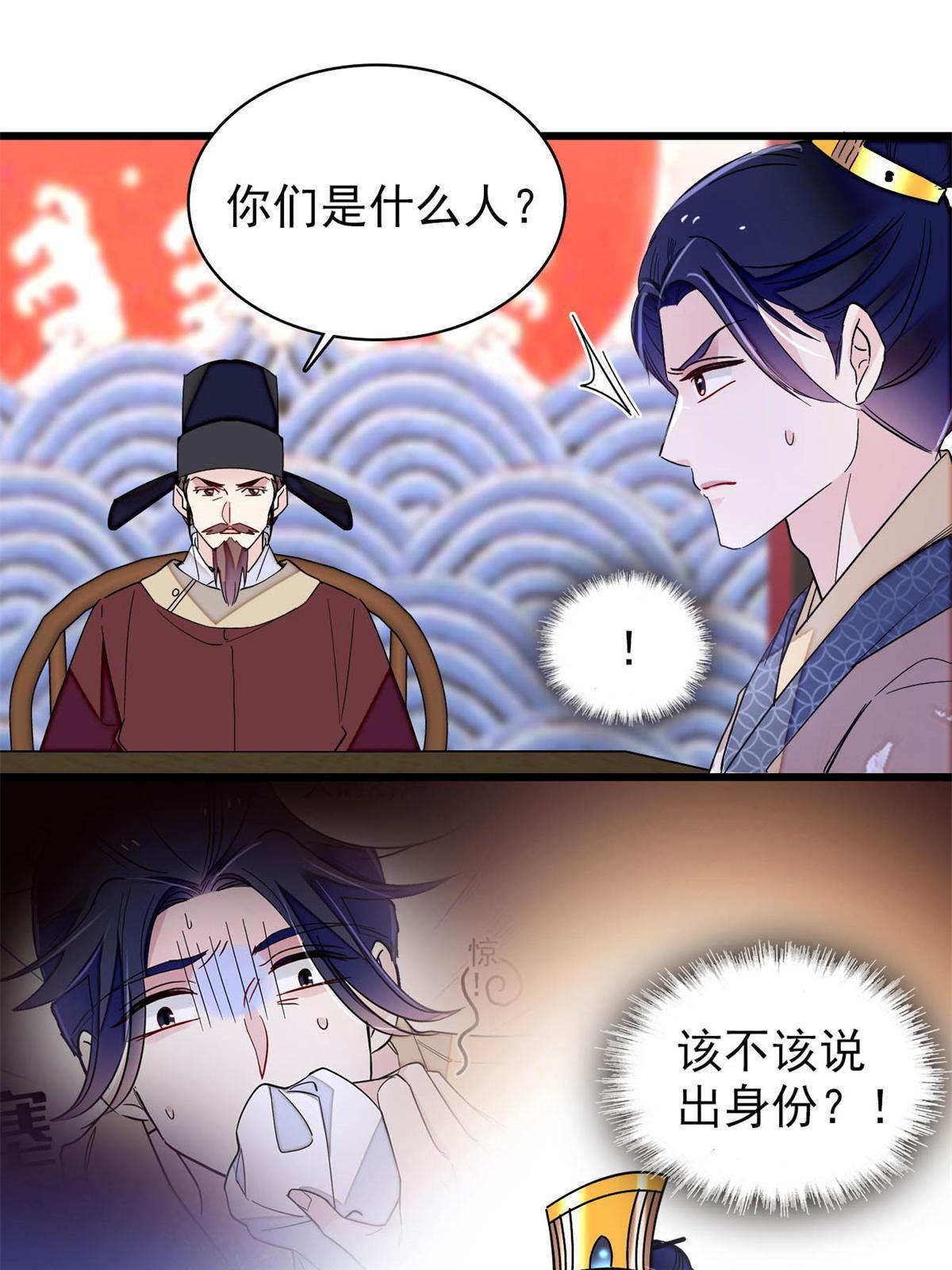 第242话 锒铛入狱43
