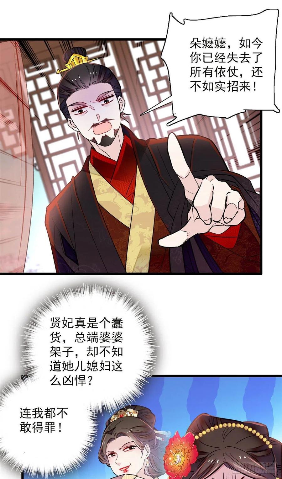 第199话 荣阳的末日，到了7