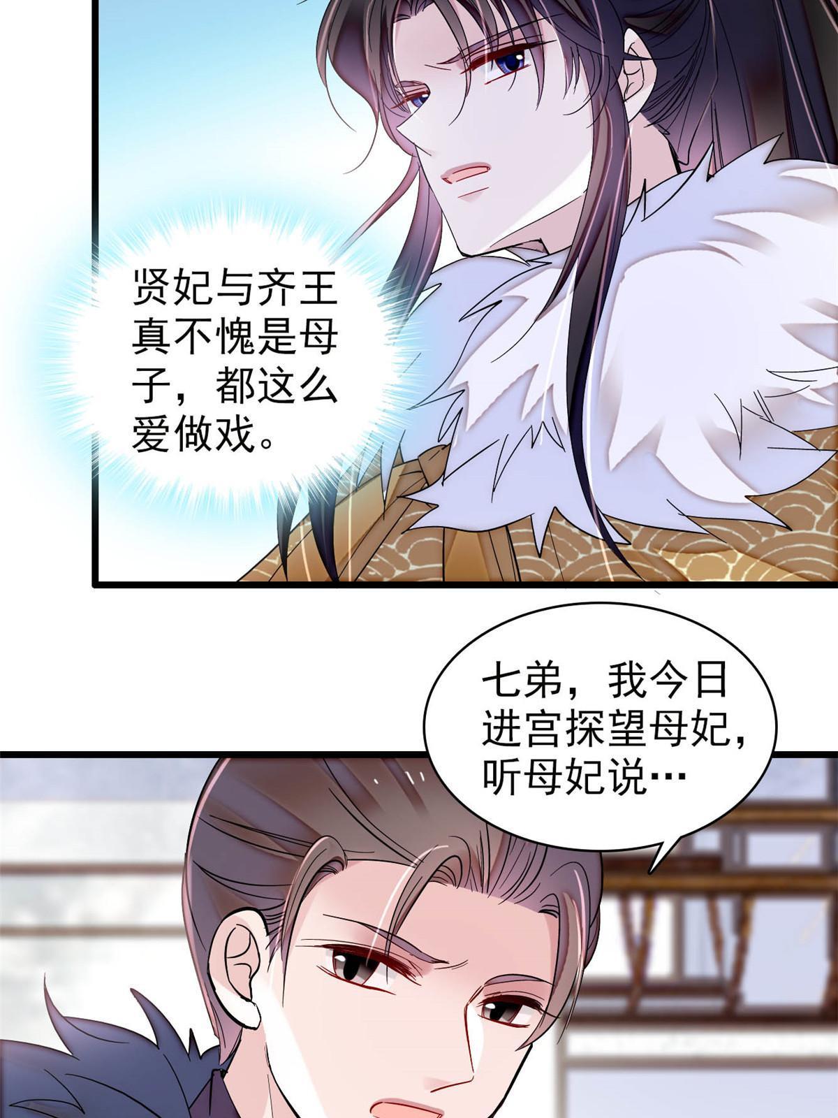 第311话 外祖母的闺蜜3