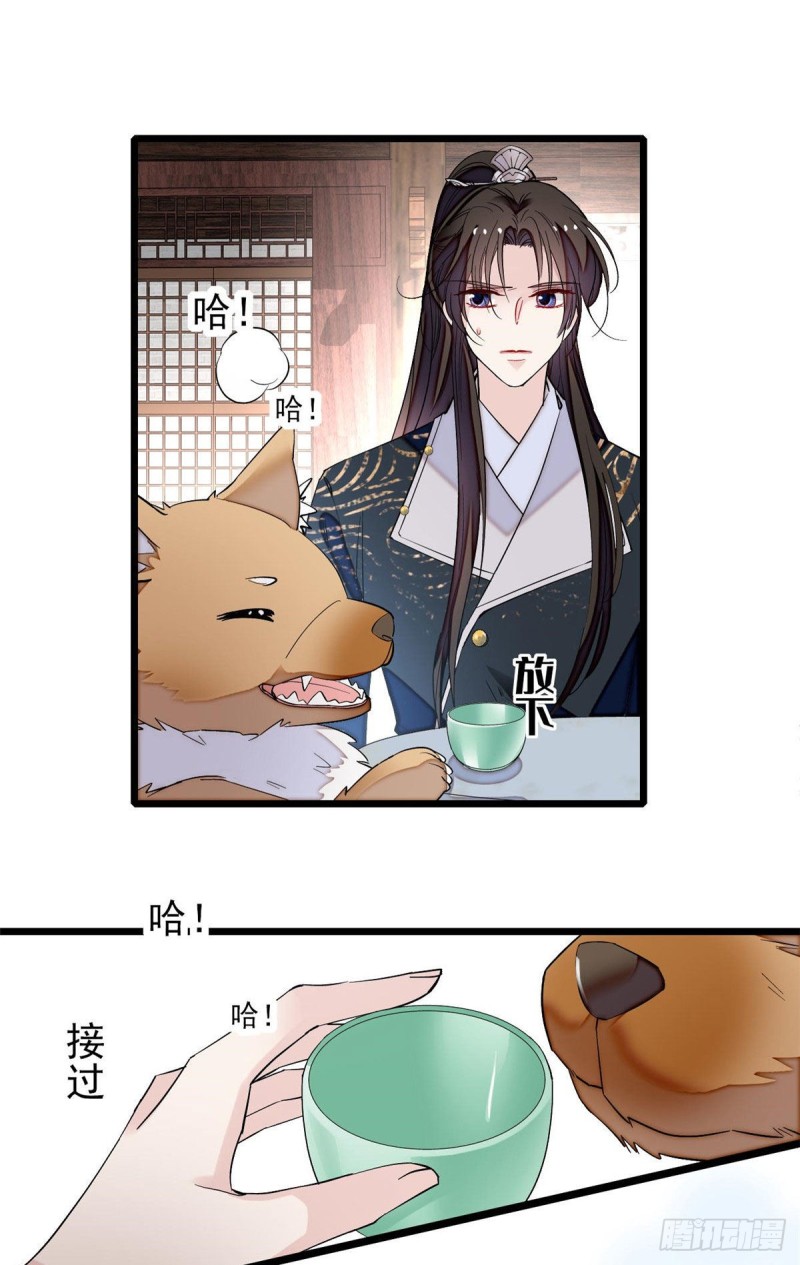 第82话 那你不要和余七见面了58