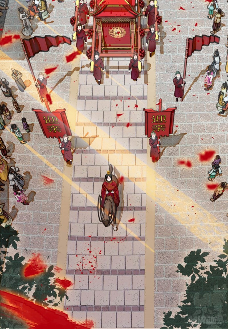 第134话 出阁36