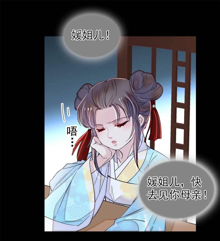 337 我得活着！9