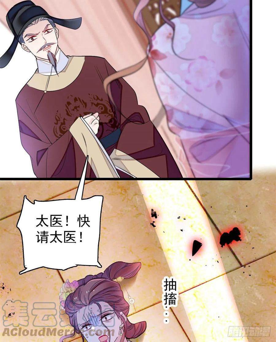 第179话 雪停了阿瑾该回来了24
