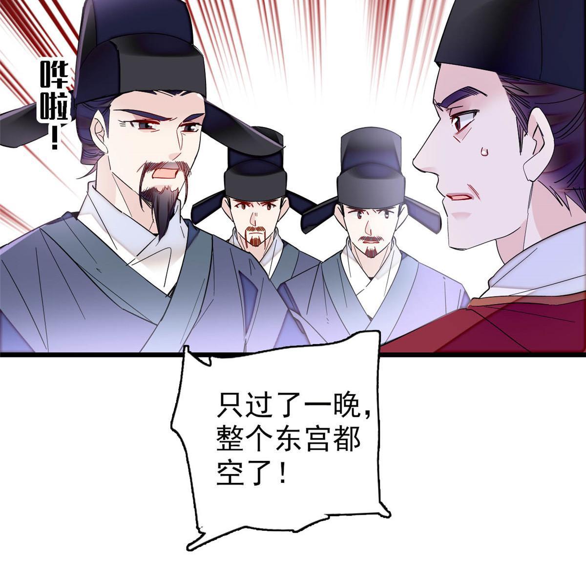 第259话 我的机会来了！5