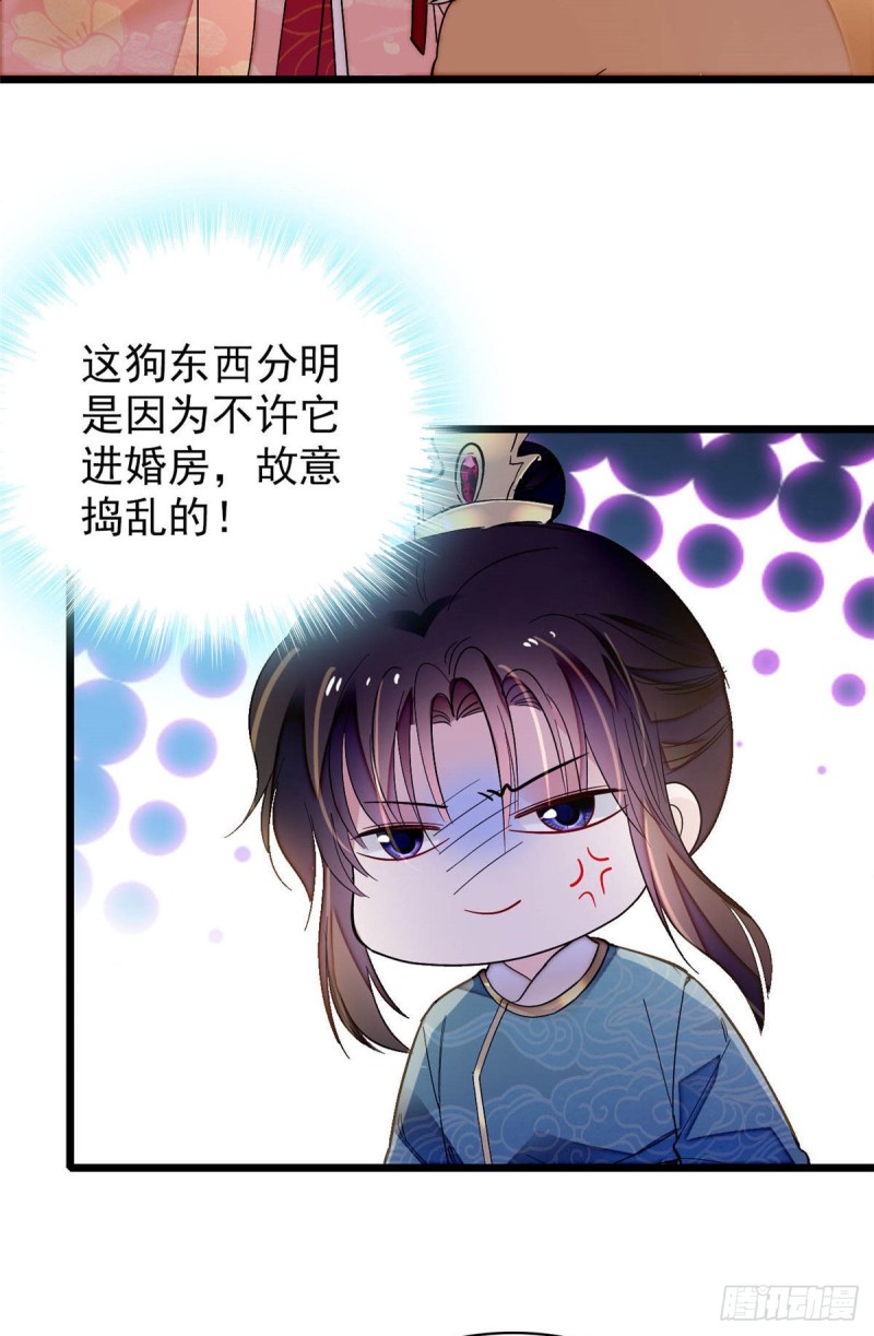 第140话 乖乖躺着，让我来2